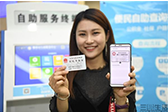 全國 19 城可用“電子身份證”，有你家嗎？